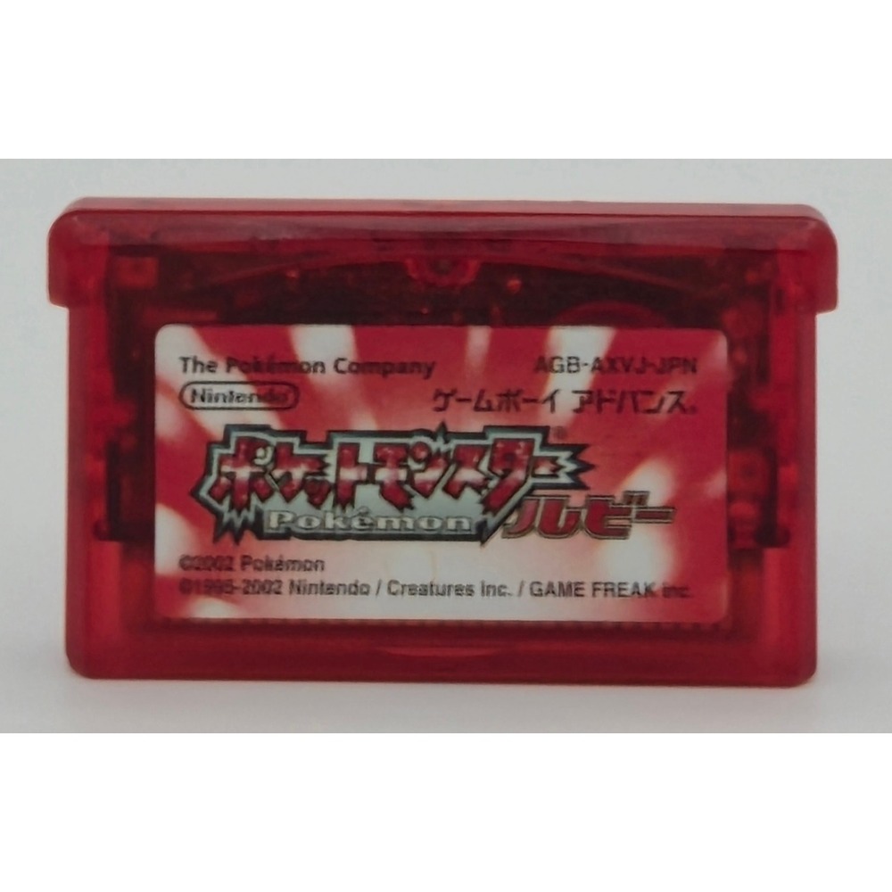 Pokemon Ruby - Game Boy Advance - Japanese Import - Authentic Loose - US Seller